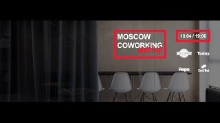 Наталья Крылова, Руководитель департамента недвижимости  SDV, CEO  “SDV Coworking space”