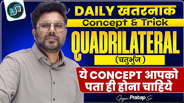 QUADRILATERAL का खतरनाक Concept & Tricks | ये Concept जरूर जान लो | Gagan Pratap Sir #ssc #railway 