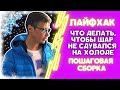 Как делать шары bobo чтобы они не сдувались на холоде зимой   Светящиеся шары   Инструкция бобо шары