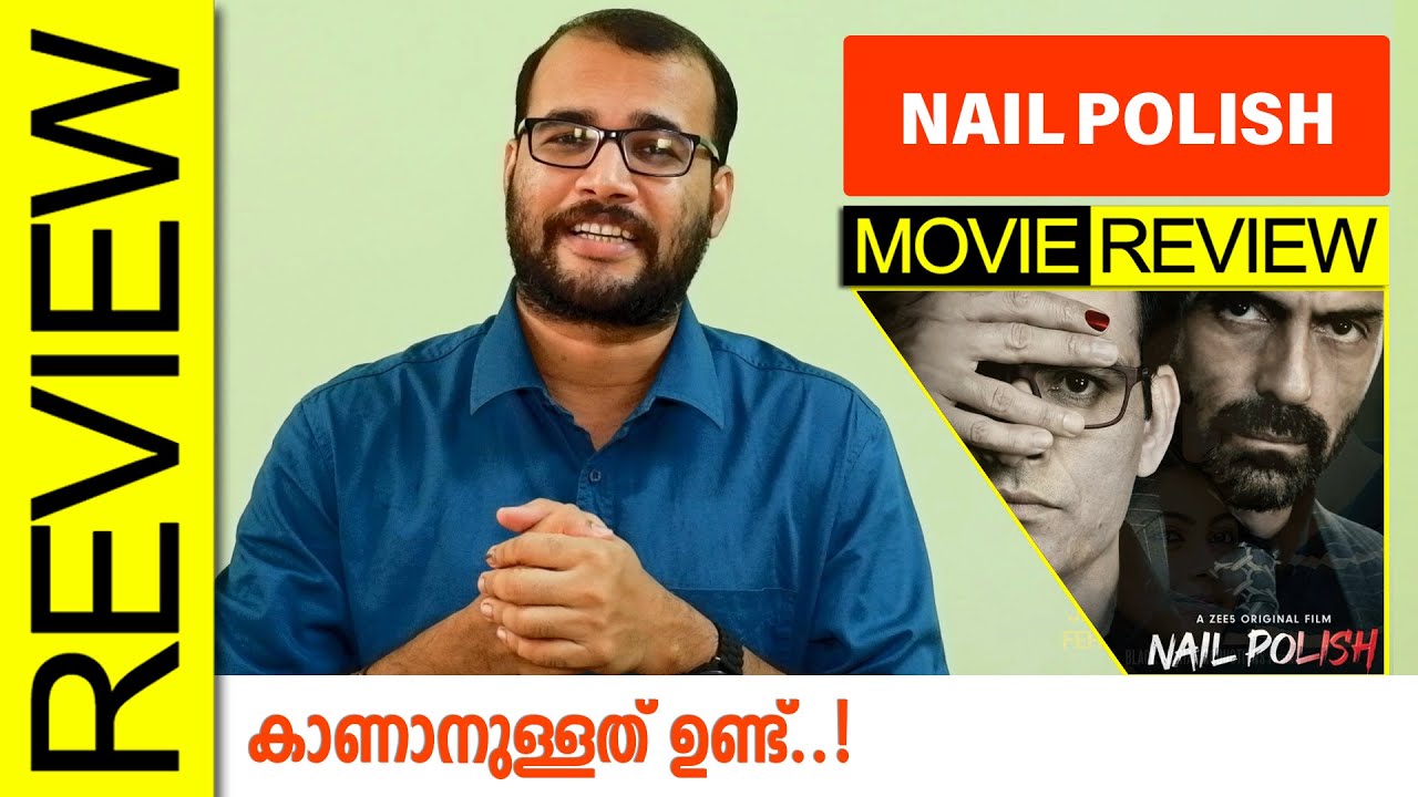 Nail Polish (Zee5) Hindi Movie Review by Sudhish Payyanur monsoon
