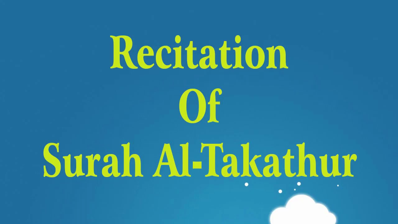 Recitation Of Surah Al Takathur 102 Youtube