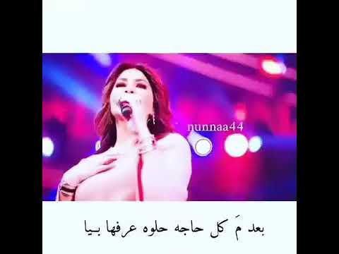إزاي بيسنى عشانو ياما علمت إيه السيا