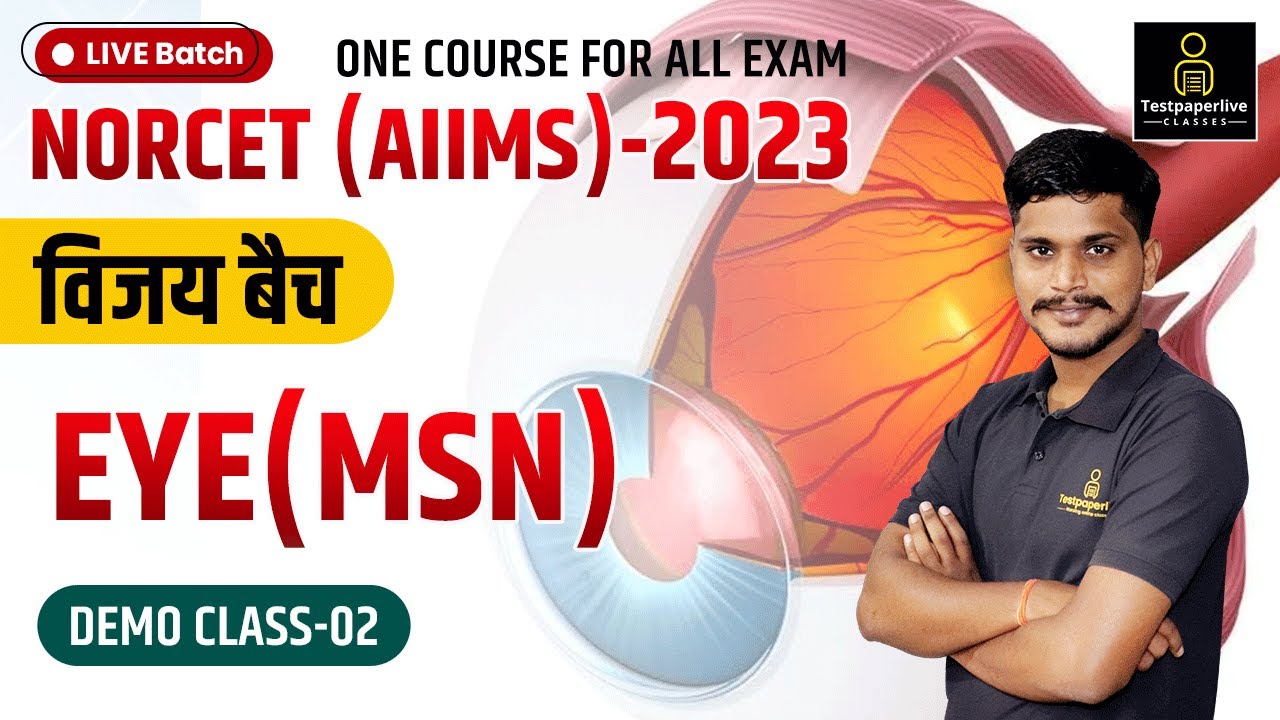 EYE MSN Demo Class 02 Aiims Norcet 2023 Full Course eye-msn-demo-class-02-aiims-norcet-2023-full-course