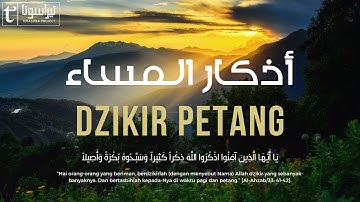 Thumbnail of Dzikir Petang | Doa Petang | Penyejuk Hati | Syaikh Misyari Rashid Al-Afasy