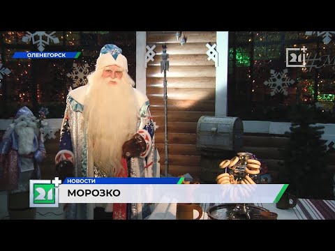 «Морозко»: как в Мурманской области создавали знаменитую сказку