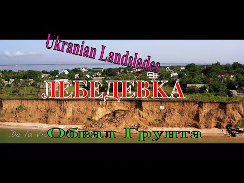 Video: Kako Do Letališča Odessa Leta