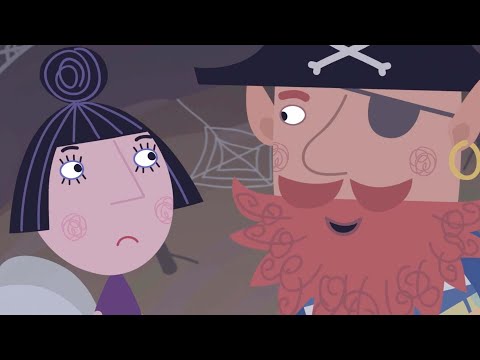 Маленькое королевство Бена и Холли | Рыжебород - эльф-пират