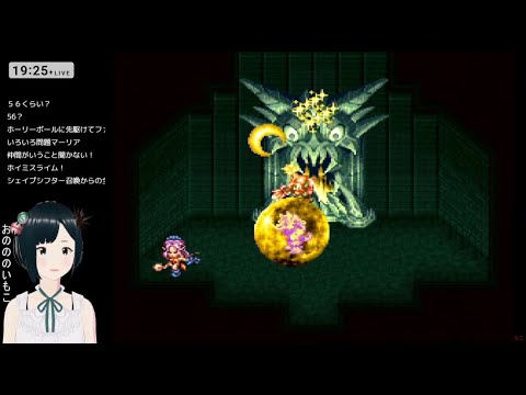 #2【聖剣伝説3 SFC】風の精霊ジンを探しに行くよ【完全初見プレイ】