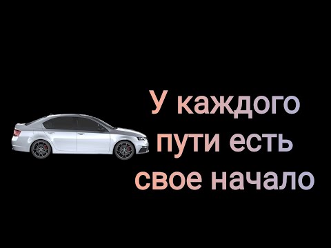 Первые разочарования при взаимодействии с женщинами. История от подписчика.