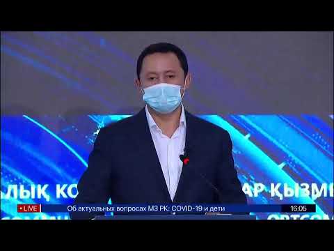 Бейне: Денсаулық сақтау министрлігі COVID науқастарымен байланысқа түскендердің тәртіп ережелерін еске салды