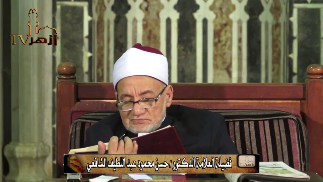 المواقف لعضد الدين الإيجي : المقصد الرابع : الوجود الذهني و الوجود العي.. / د. حسن الشافعي