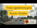 Trasa egzaminacyjna - Rondo Śródka