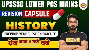 UPSSSC LOWER PCS MAINS | HISTORY CLASS | Previous Year Questions | BY JAWED SIR | Daily@ 6 pm