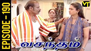 Vasantham-Vision Time Serial Vasantham-Vision Time Serial