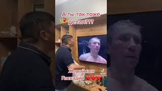 Болеем за GGG Геннадий Головкин Чемпион бокс 🥊❤️❤️❤️ Алга Казахстан