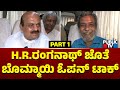 Basavaraj bommai interview with hr ranganath  part 1  haveri lok sabha constituency