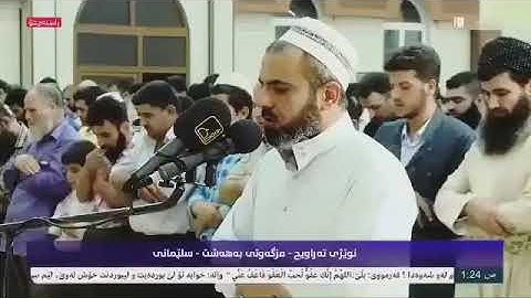 القارئ عمر عبدالله العراقي.