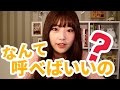 韓国語勉強┃呼び方 #4