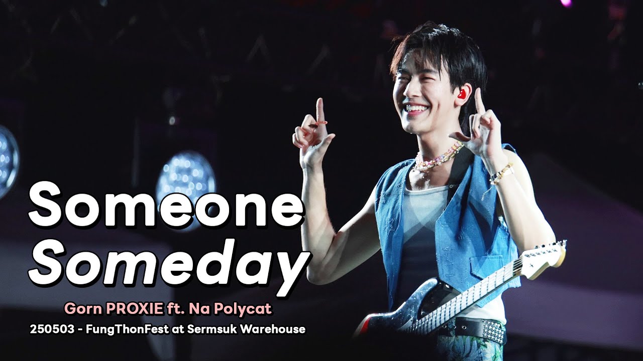 [FANCAM] 250503 Gorn - Someone Someday  ft.Na Polycat  FungThonFest at Sermsuk Warehouse