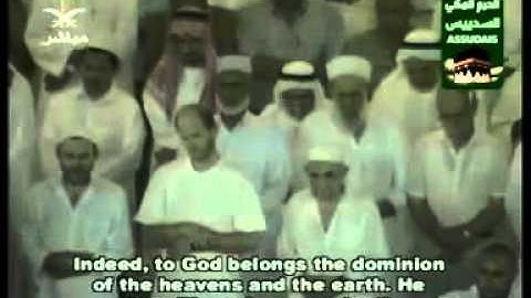 سورة التوبة 4-4 Surah At Taubah (9) As Sudais مصحف الحرم للشيخ السديس