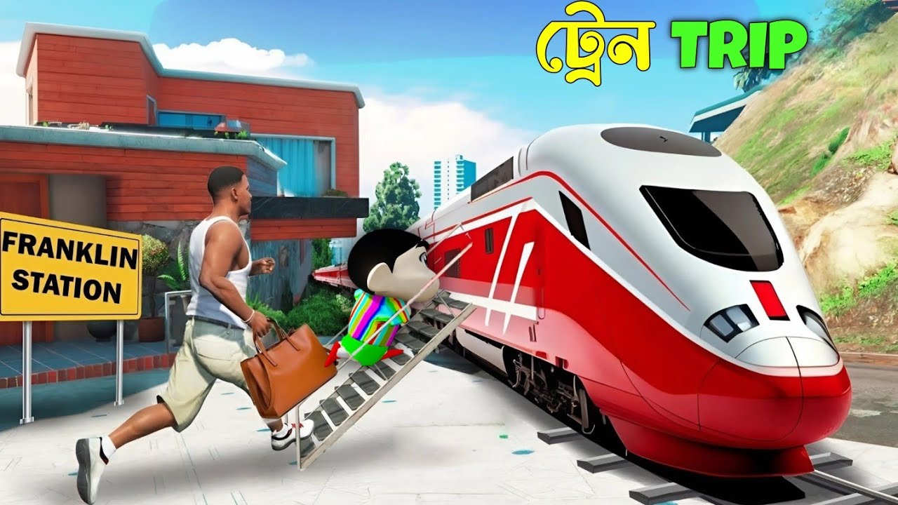 GTA 5 : ট্রেনে করে ঘুরতে গিয়ে Franklin Shinchan এর সাথে ভয়ঙ্কর কাণ্ড ঘটলো | Gta V Bangla