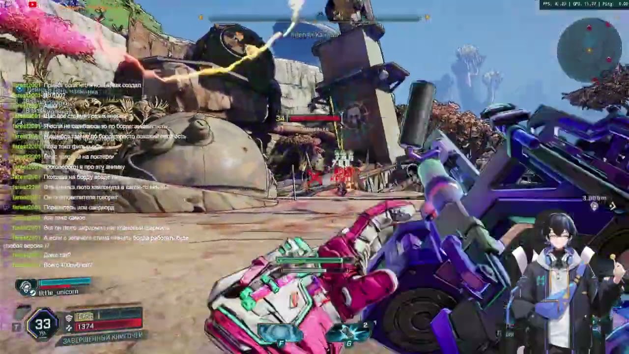 Бегаем в Borderlands 4 и проходим DLC (Part 11/18)