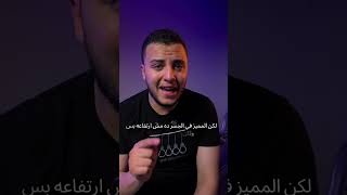 جسر ده ولا معجزه هندسية😱😲