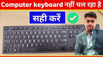 computer me keyboard kam nahi kar raha hai 2025 || How to fix keyboard not working