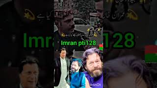 #pakistan #imrankhan اس نوجوان کی باتیں سن اپ کو اتنا ہے گا عمران خان کتنے کام کیا