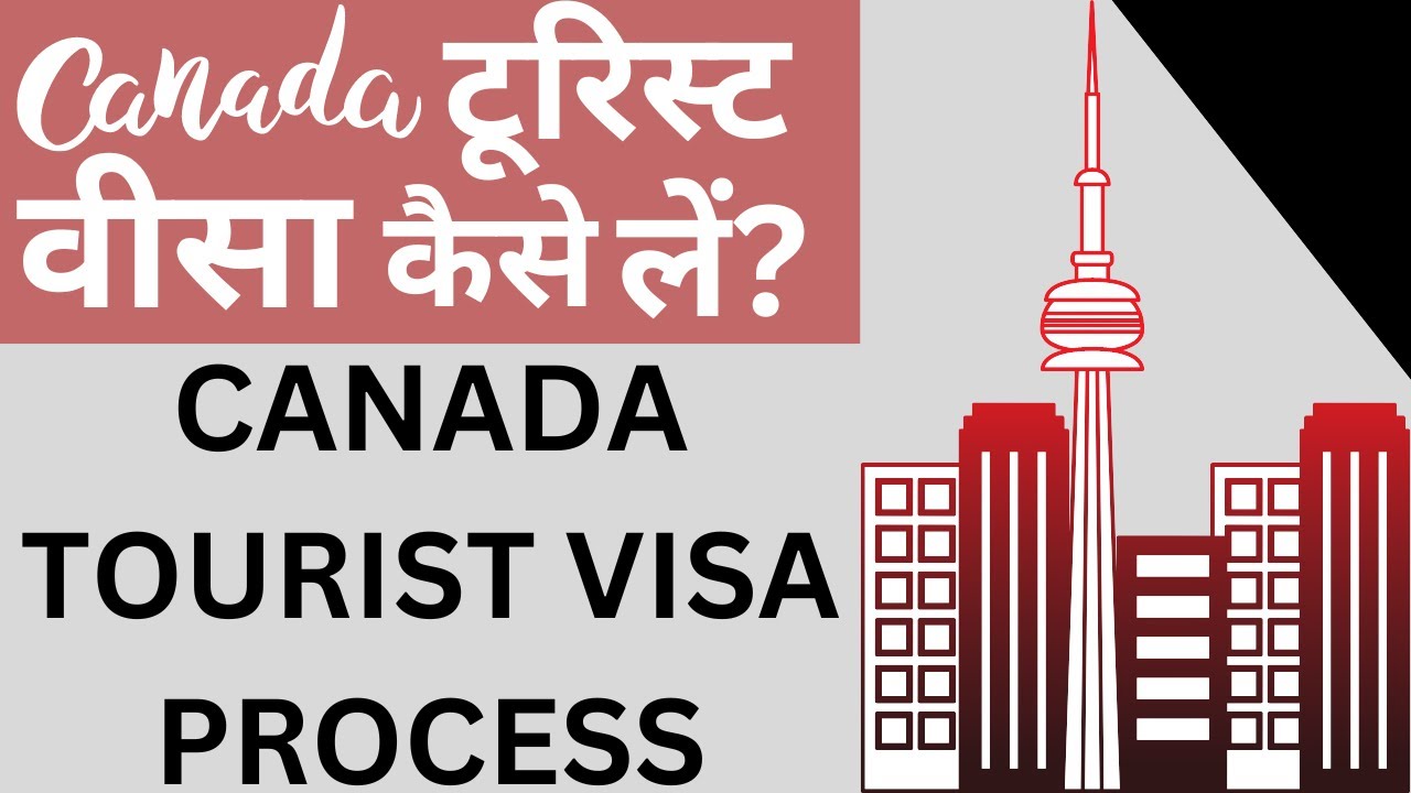 Canada tourist visa 2022 process | Canada visit visa process 2022 | Canada visa process 2022