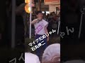マイクだめじゃん!　石丸伸二【ちんあなご】