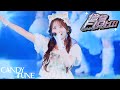 【LIVE映像】CANDY TUNE 『倍倍FIGHT!』『LARME FES'25』/ 2025.10.26📍東京ガーデンシアター