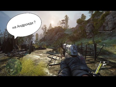 Sniper: Ghost Warrior 3 на Андроиде