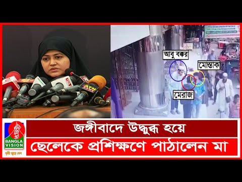 ভিডিও: ক্যারোলিন বেনেসের 