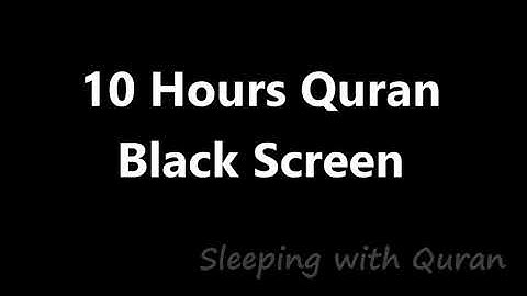 Quran Recitation 10 Hours No ADS | Relaxation Sleep Stress relief Black Screen القران الكريم كاملا
