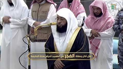 ' سورة النازعات كاملة ' الشيخ ‫#بدر_التركي‬ صلاة الفجر ٢١-١٢-١٤٤٦ هـ