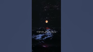 قال اني عبد الله اتاني الكتاب وجعلني نبيا /من سورة مريم