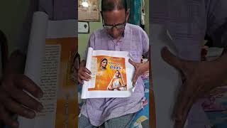 Dr. Pulak Bihari Guho