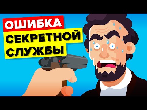 Видео: Почему туннель Линкольна называется туннелем Линкольна?