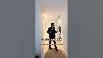 Lower East Side 由Kurv Architecture D.P.C.工作室操刀，超豪华的设计和用料，距离曼哈顿 China Town 非常近，值得您拥有！ 带你参观美国豪宅 美国生活