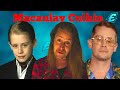 Macaulay Culkin Evolution