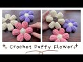 Crochet Puffy Flower Tutorial 🌼 Easy 3D Crochet Flower for Beginners | Handmade Craft Project