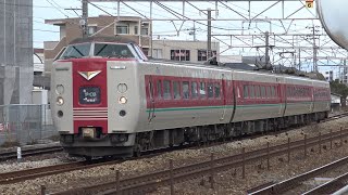 【4K】JR伯備線　特急列車やくも381系電車