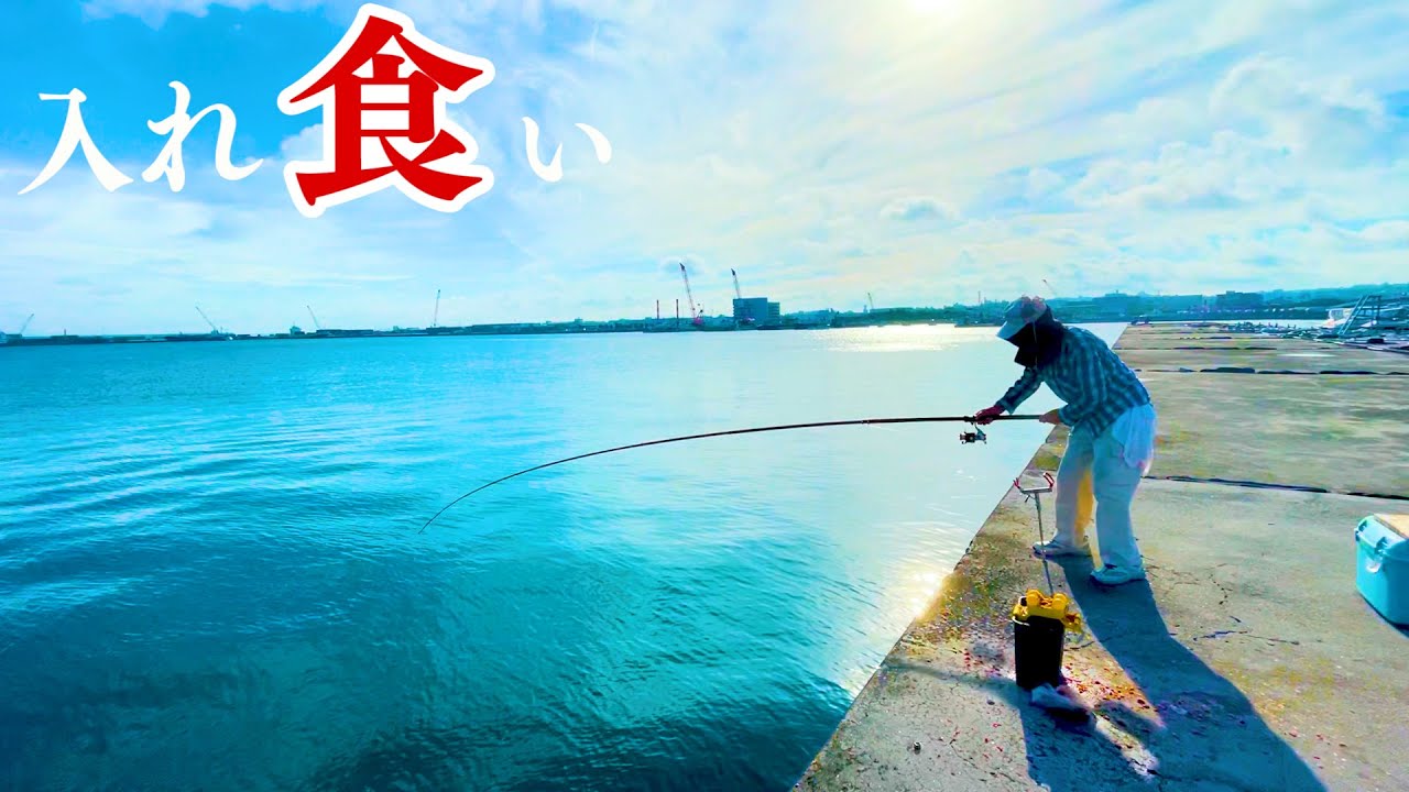 釣りしてたら隣の人がグルクン入れ食いしてた!!【沖縄サビキ釣り】