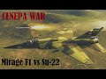 Cenepa Air War 1995  - Mirage F1 vs Su-22 (Ecuador vs Peru)