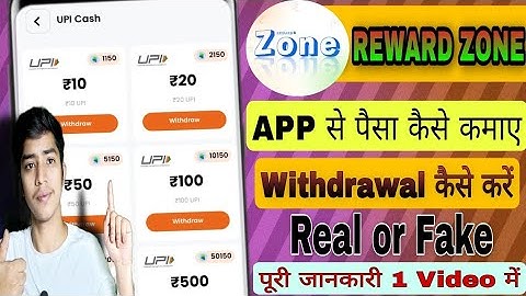 Reward zone app real or fake | Reward zone referral code | Reward zone app payment proof |