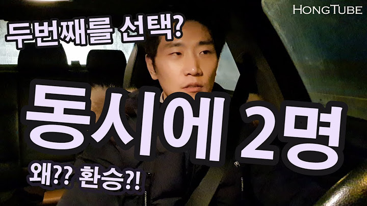 동시에 2명에게 마음이 간다면 두번째 사람을 선택해라. 이유는??