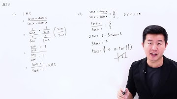 O Level A Maths2017 1 Q 5 ii