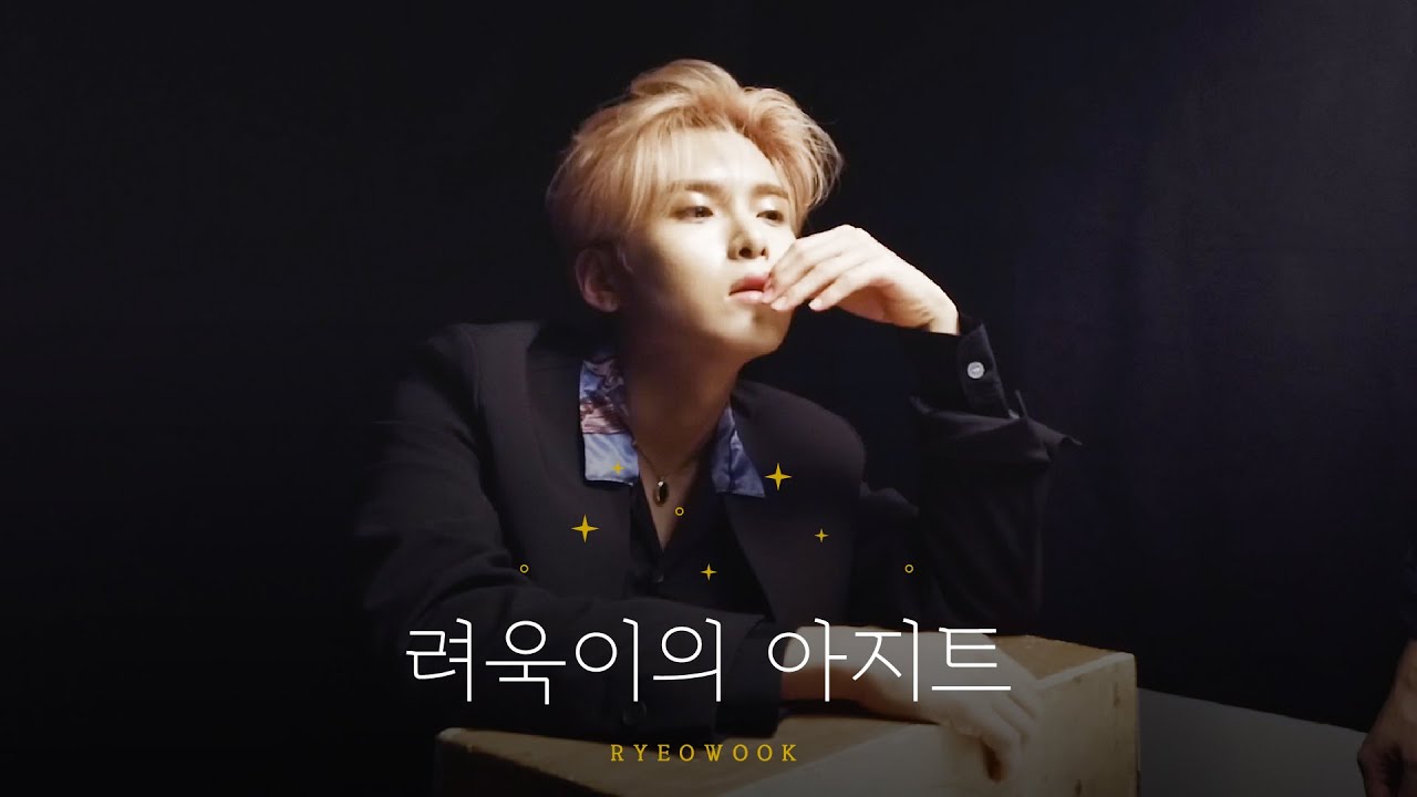 려욱이의 아지트🏠✨| Ep.12 뷰리포뷰리포뷰리포뷰리폴/물고기인간/어린왕자/왕자님컨셉/잘생긴왕자님(?)/희튜브려튜브/이야이야오자켓/흑과백/순대국밥/타임리스/신동댕동/은혁이형의 감