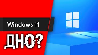 :  Windows 11   ?     ?